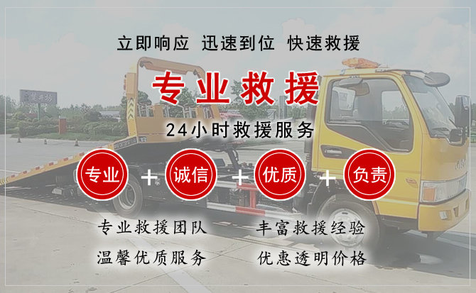 武安汽车中途送油救援电话 武安汽车中途送油救援电话